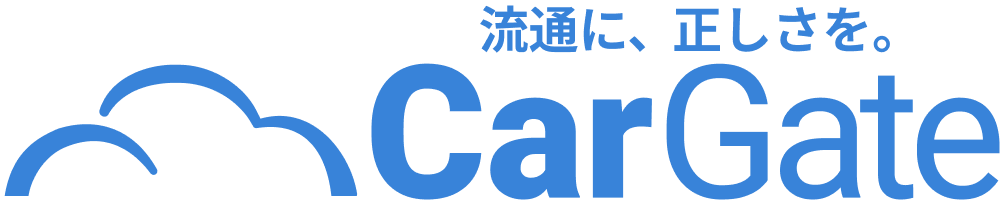 【公式】車業界の仕入れ・販売支援SaaS|CarGate(カーゲート)