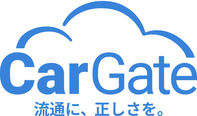 【CarGate】仕入れ・販売・広告・顧客管理の
すべてを一元化する経営DXツール。