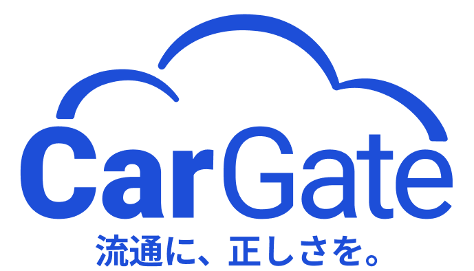 【CarGate】仕入れ・販売・広告・顧客管理の
すべてを一元化する経営DXツール。